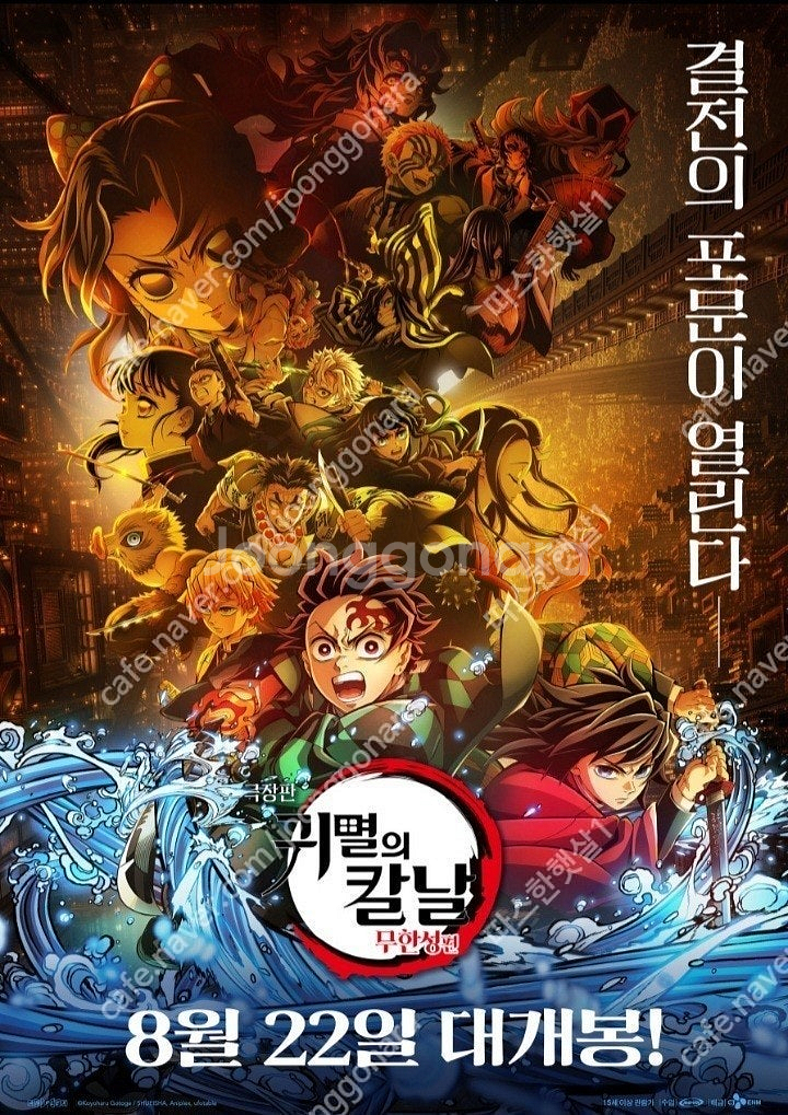 CGV IMAX, 4DX, 일반 및 리클/ 롯데시네마,...--0