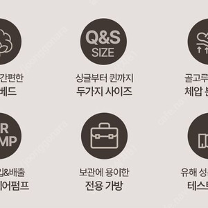 스위스 알파인 원터치 에어배드_퀸Q