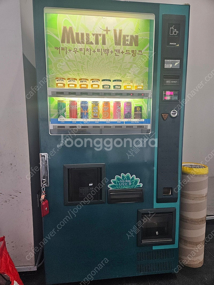 인천 캔커피 겸용 자판기 팝니다.--0