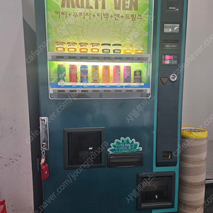 인천 캔커피 겸용 자판기 팝니다.