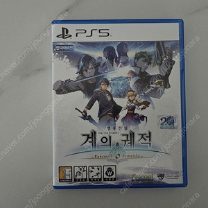 ps5 계의궤적 팝니다