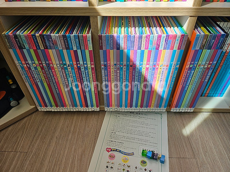 심쿵 인성동화 55권 전권 세이펜가능--0