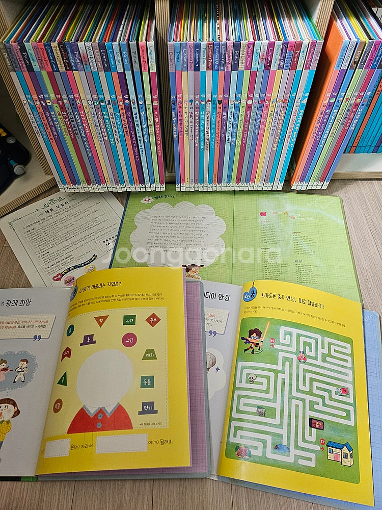 심쿵 인성동화 55권 전권 세이펜가능--2