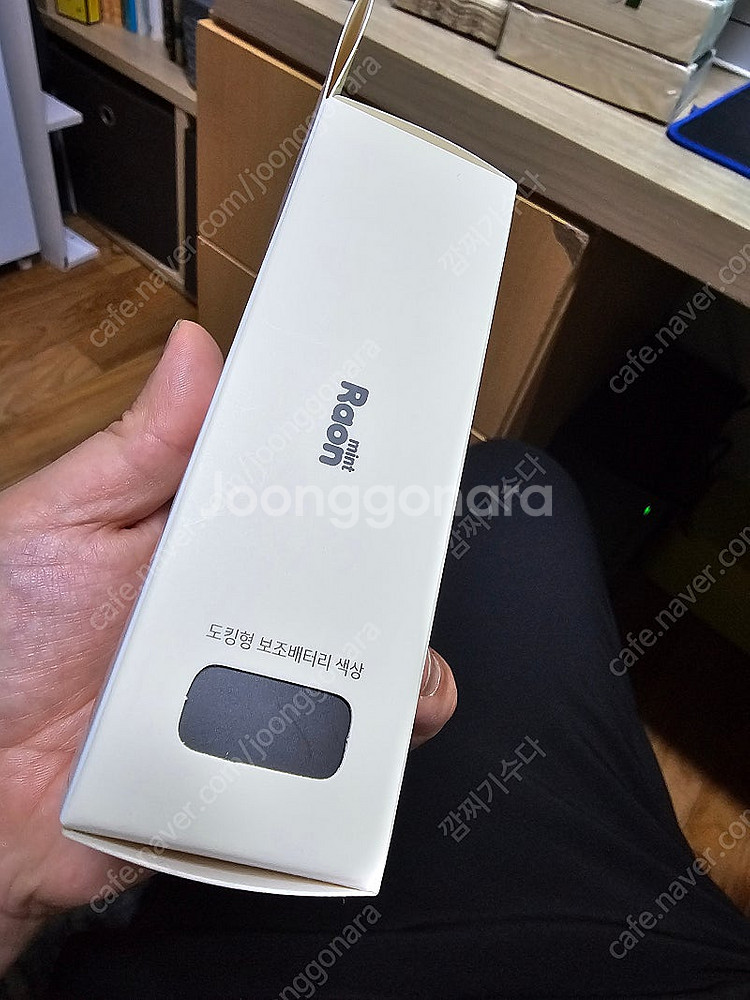 라온 모바일 필수 패키지 (25W고속충전기+5000도킹...--2
