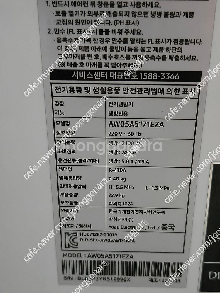 엘지 317리터 오브제 냉장고 24년7월제조 (d312...--1