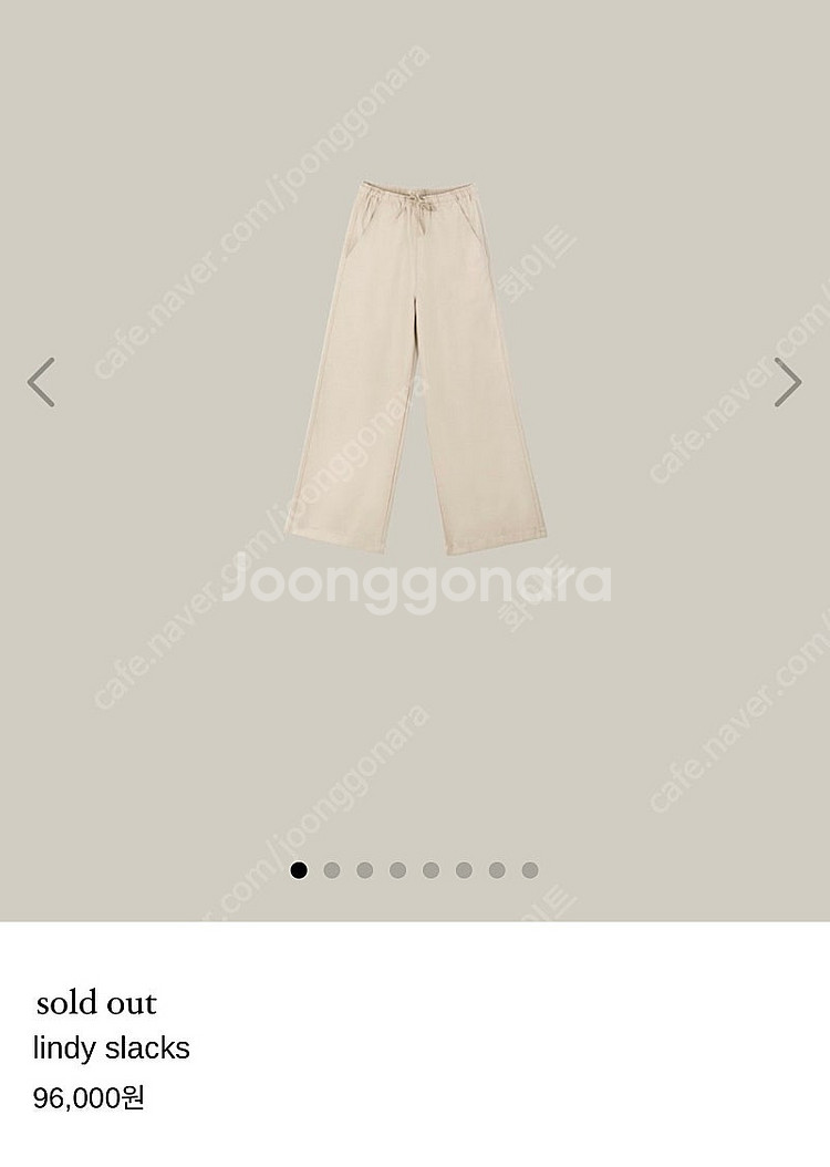웨어웨더 린디 슬랙스 wearweather lindy ...--0