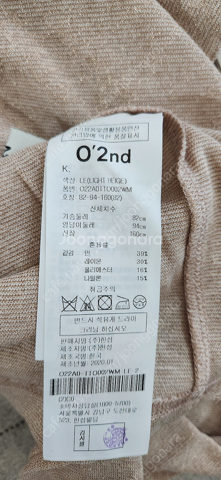 오즈세컨 하이넥 탑 택채새상품--3