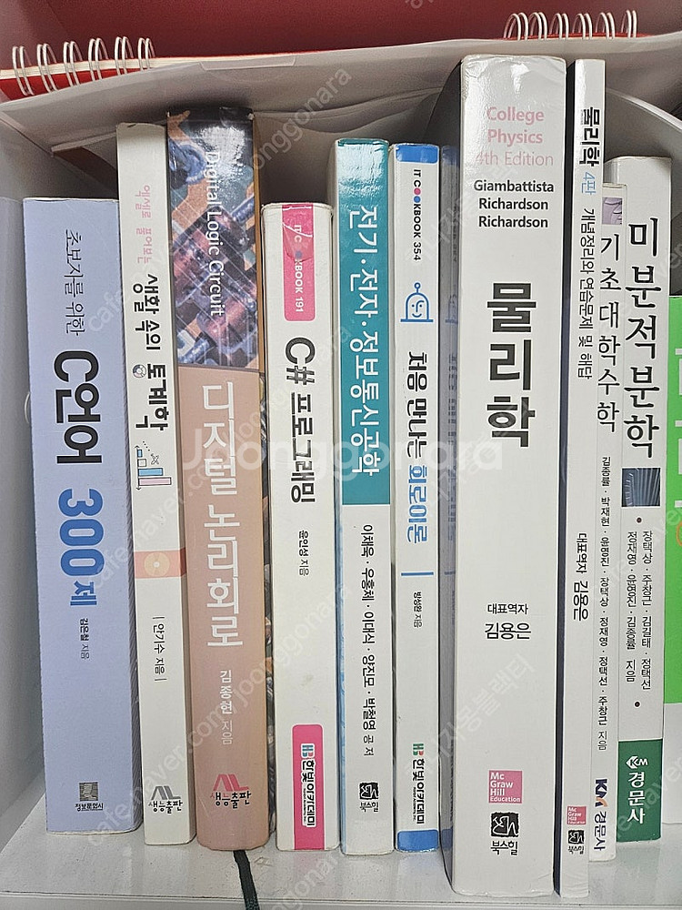 공대 컴공 관련 서적들 판매합니다--1