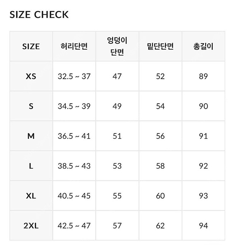 하비언니 MADE 나일론 카고 포켓 롱스커트 이미지