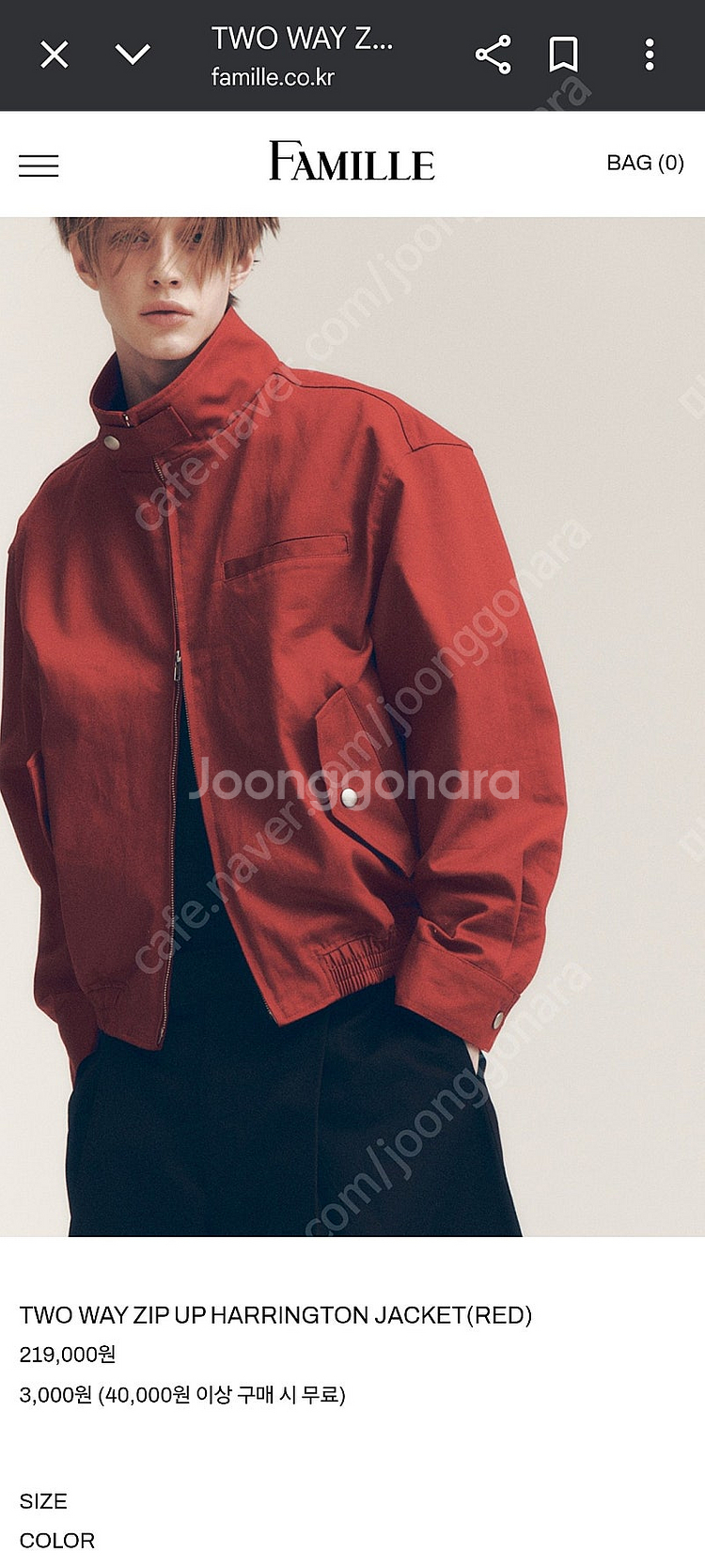 파밀레 헤링턴 자켓 레드 싸게 새상품팝니다--1