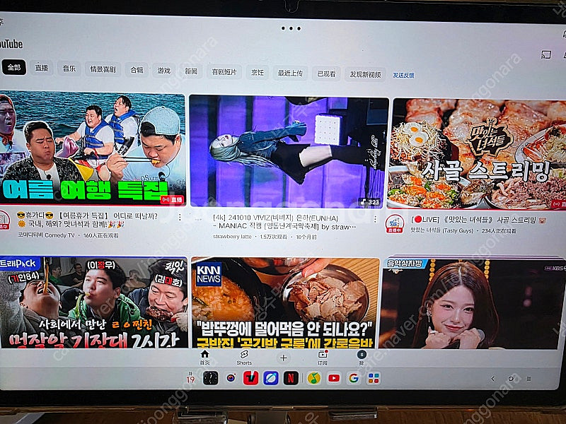 레노버 샤오신패드 12.7 2023 팝니다.--1