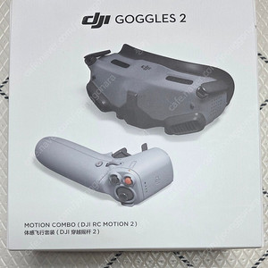 DJI 드론 고글Goggles 2 Motion Com