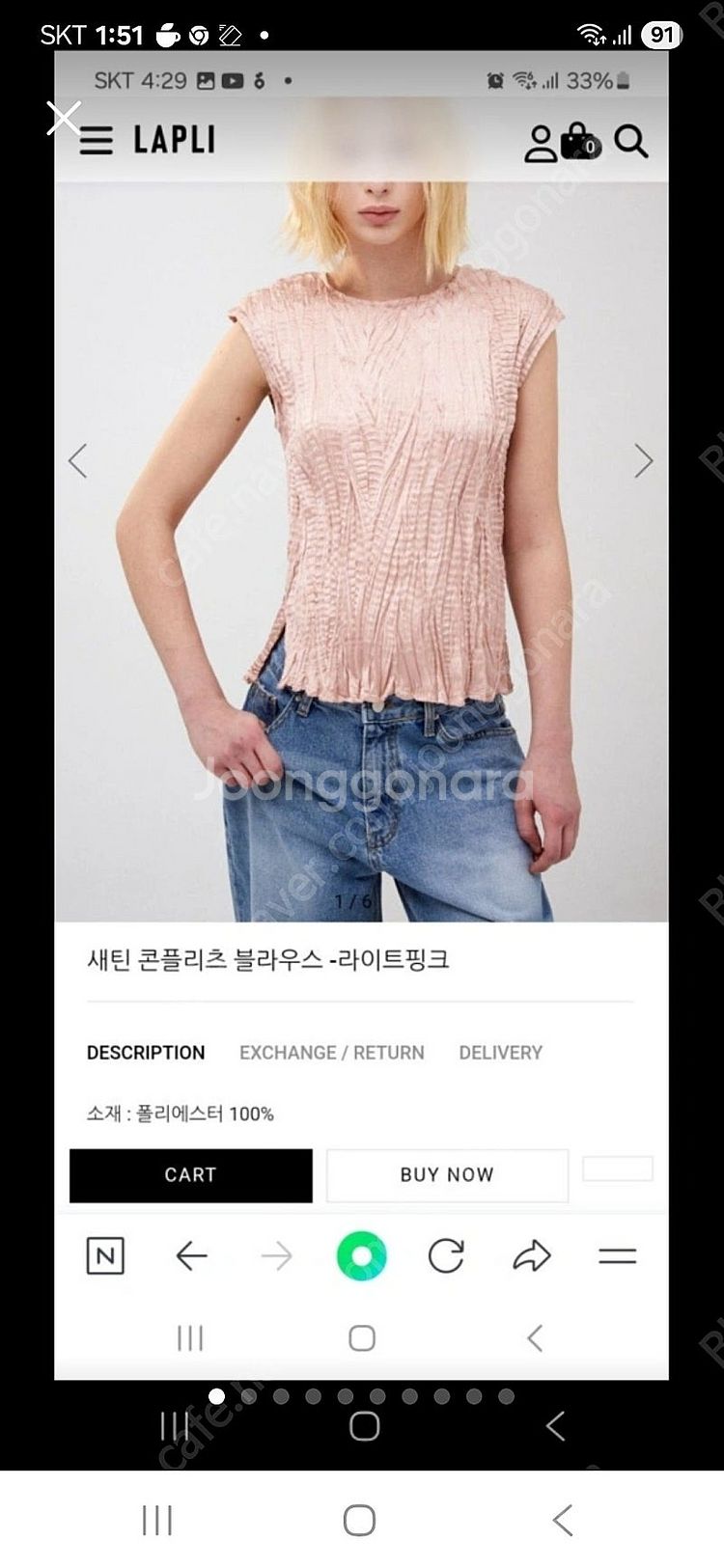 라플리 24년 오즈세컨 럭키슈에뜨 듀엘 시스템 보브 레...--0