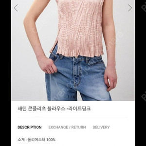 라플리 24년 오즈세컨 럭키슈에뜨 듀엘 시스템 보브 레니본 지컷 에고이스트