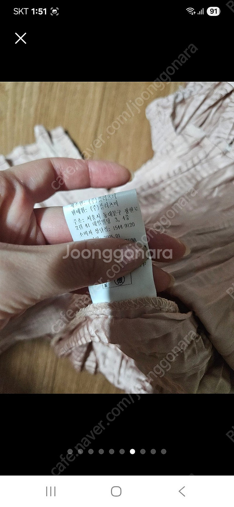라플리 24년 오즈세컨 럭키슈에뜨 듀엘 시스템 보브 레...--6