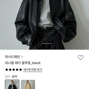 파사드패턴 레더 블루종