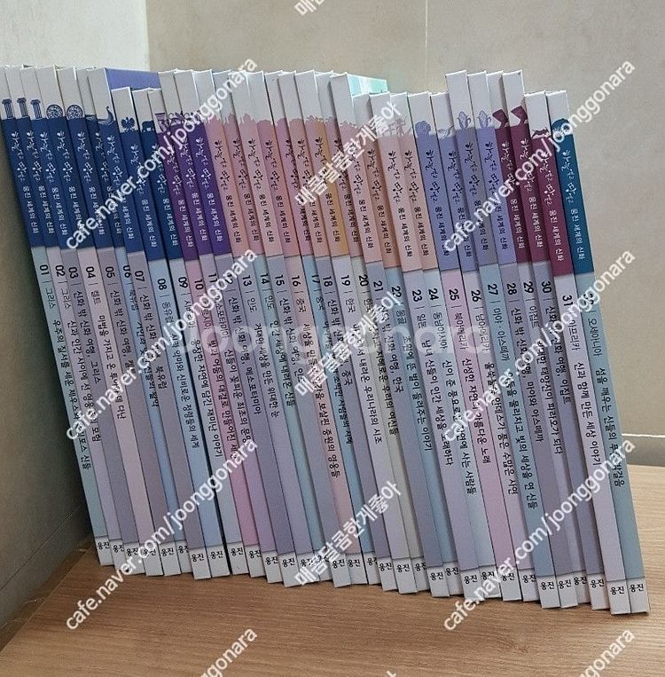 웅진 전집 웅진 첫 역사 그림책 길트기 삼국유사, 세계...--1