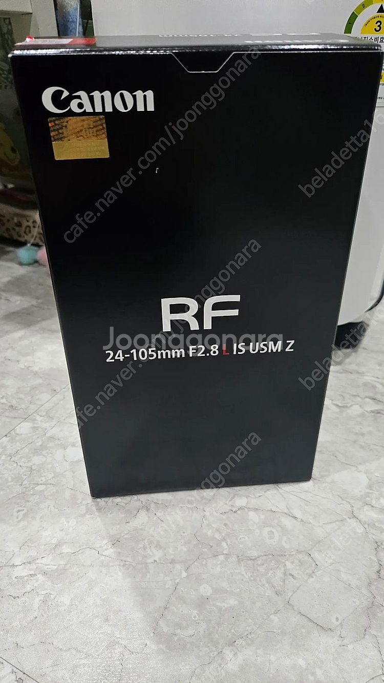 캐논 RF24-105 F2.8 렌즈--1
