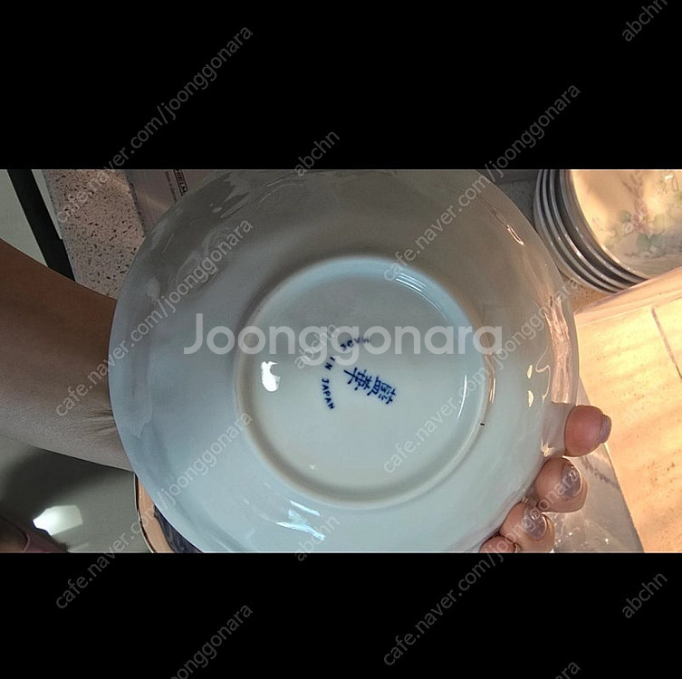 일본 도자기 그릇세트--2