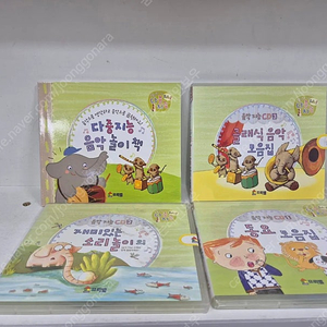 다중지능 에듀1.2