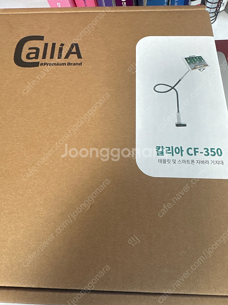 미개봉) 칼리아cf-350 스마트폰 거치대--0
