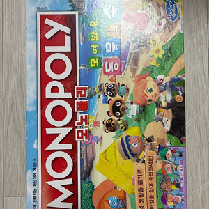 동물의 숲 모노폴리