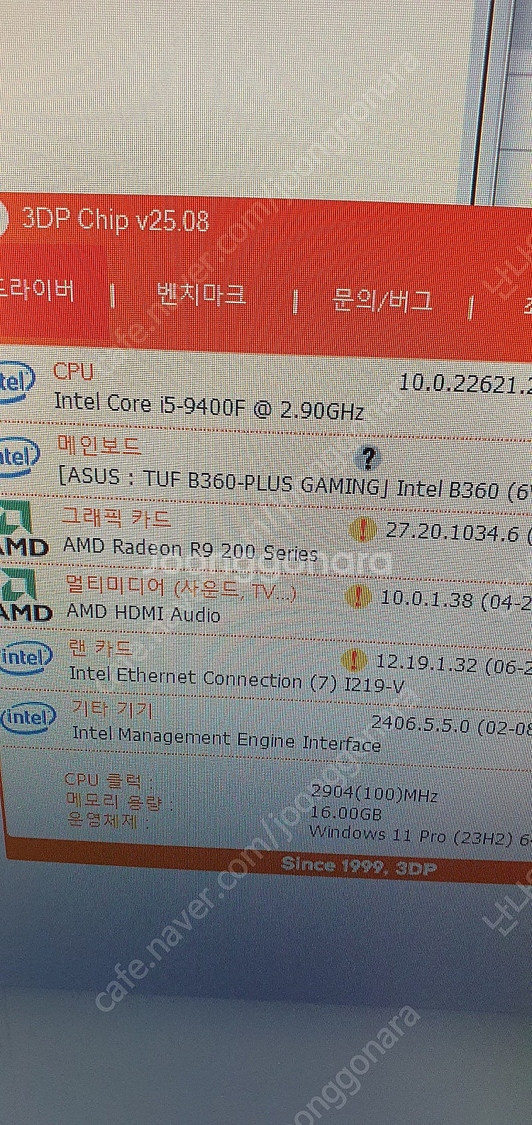 asus b360-plus gaming--0