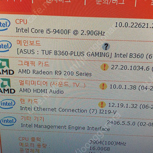 asus b360-plus gaming