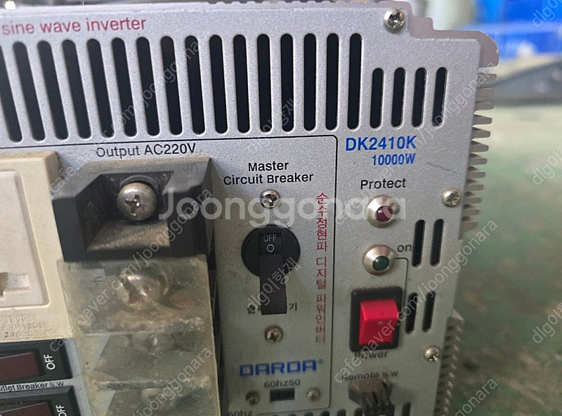 DARDA 인버터(10kw . 24V)--0
