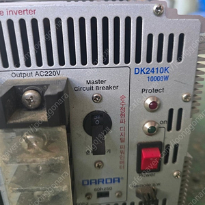 DARDA 인버터(10kw . 24V)