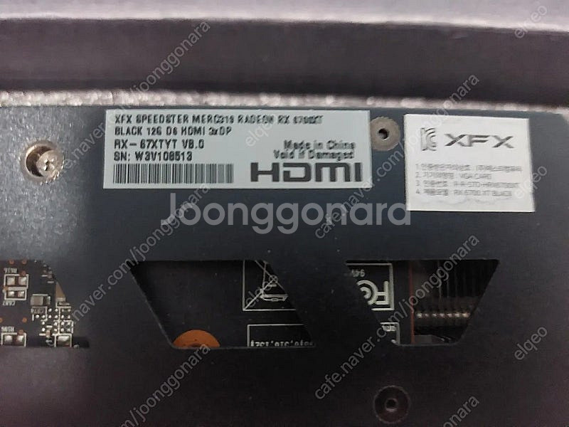 xfx rx6700xt merc--4