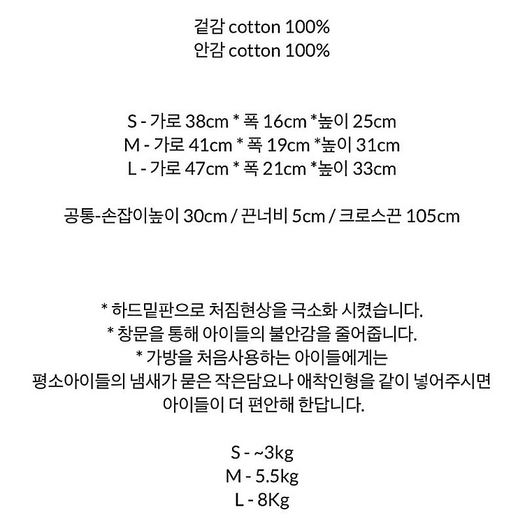 강아지 바엔땅 이동가방 스몰--5