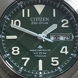 시티즌 pmd56 새상품