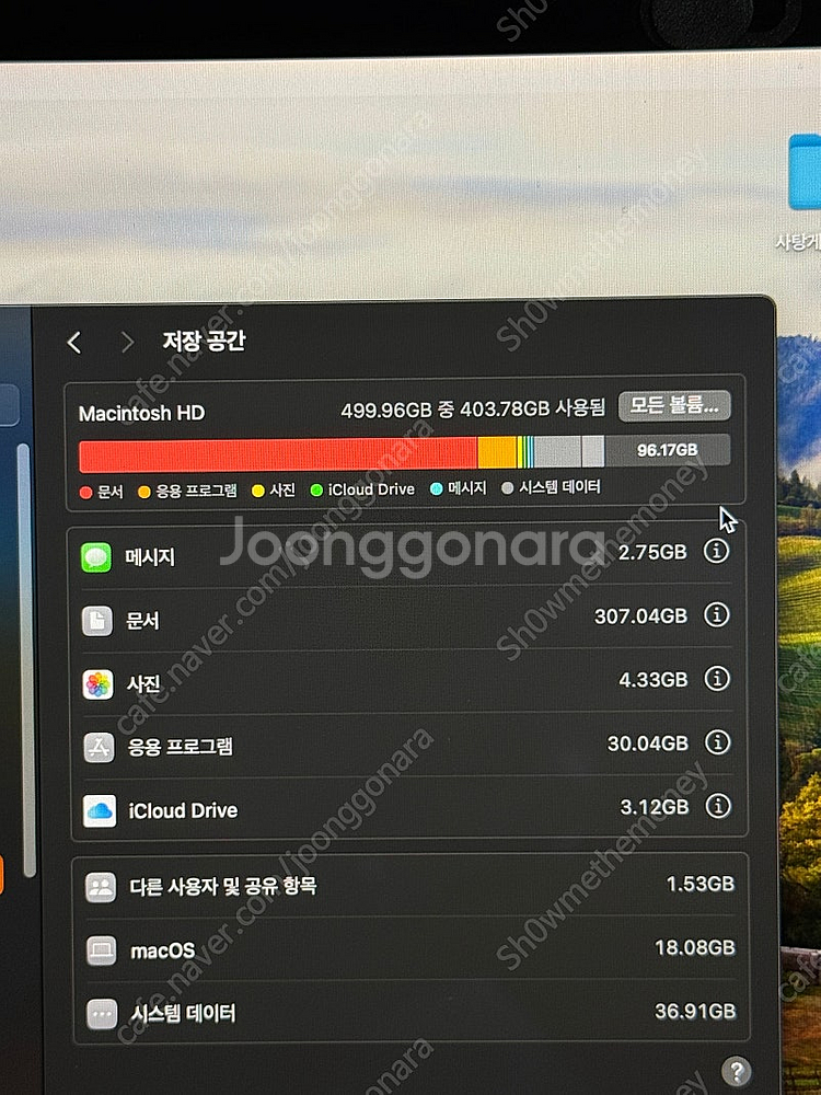 맥북프로 2019 고급형 인텔I7 16인치 판매합니다 ...--1