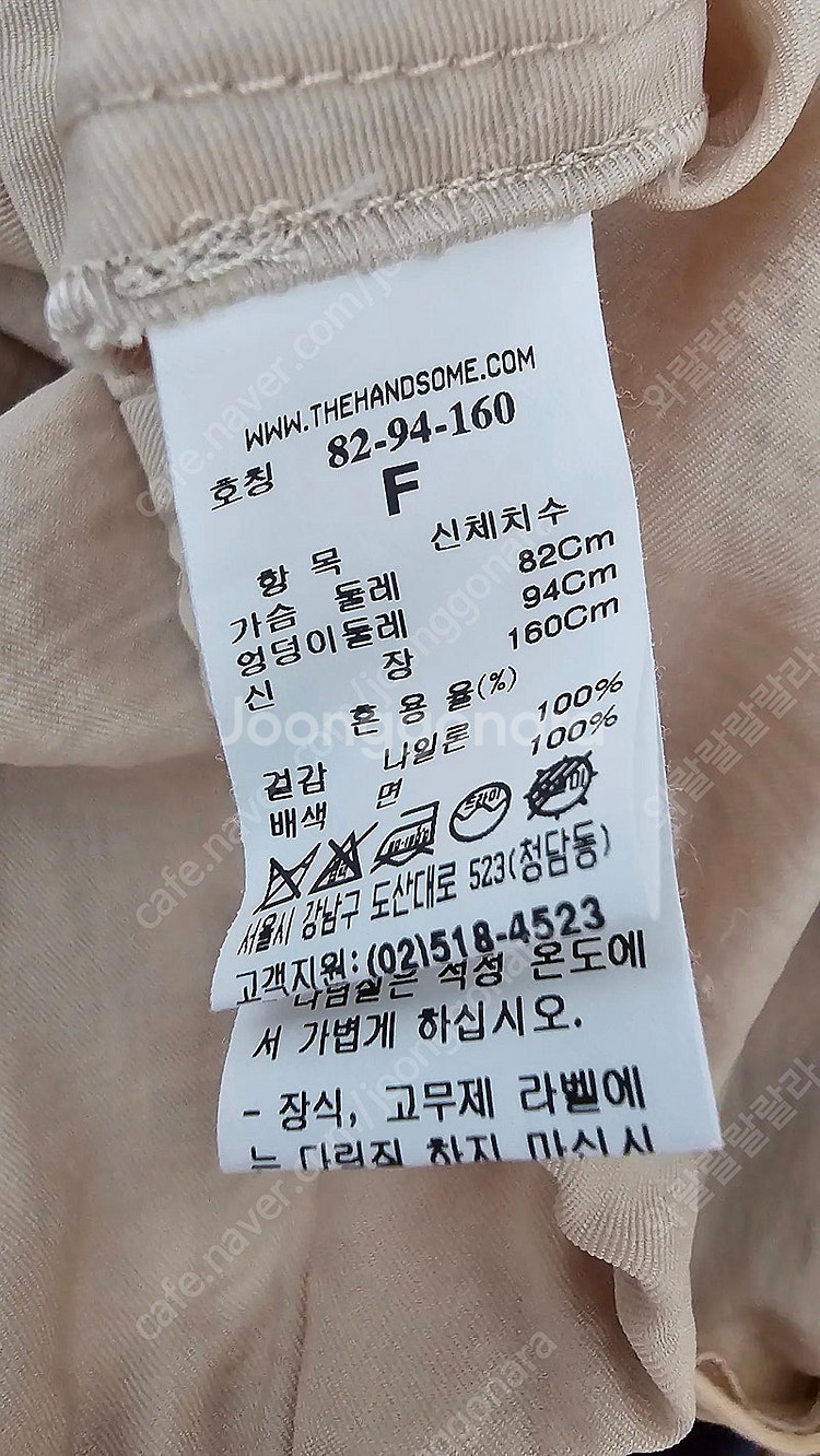 타임 노트넥 크롭 탑 프리사이즈--8