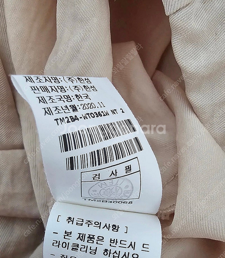 타임 노트넥 크롭 탑 프리사이즈--9