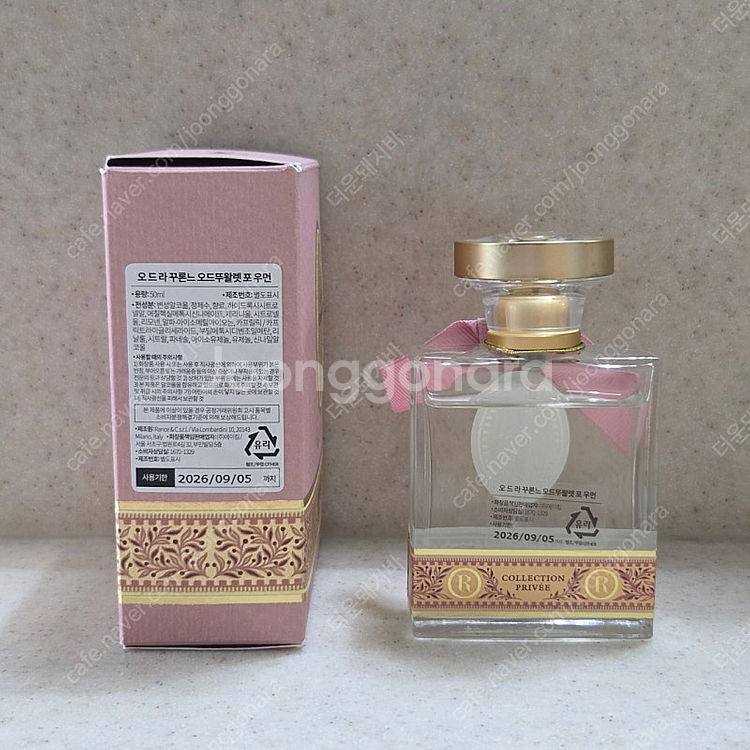 [국문택] 랑세 쿠론 향수 50ml--2