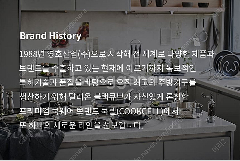 전인화의 쿡셀28cm 세라믹 더블 블랙큐브 프라이팬 정...--0