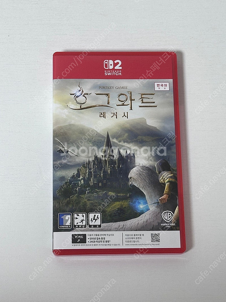 닌텐도 스위치2 호그와트 레거시 팝니다--0