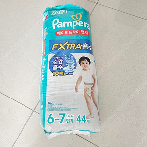 팸퍼스 6-7단계 44매 새상품