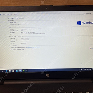 hp 15-bs566tu 15.6인치노트북판매(i3 6100,배터리방전)