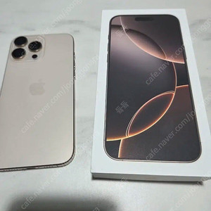 아이폰 16 Pro Max 자급제 데저트 티타늄 256gb 애케플 가입 박스O