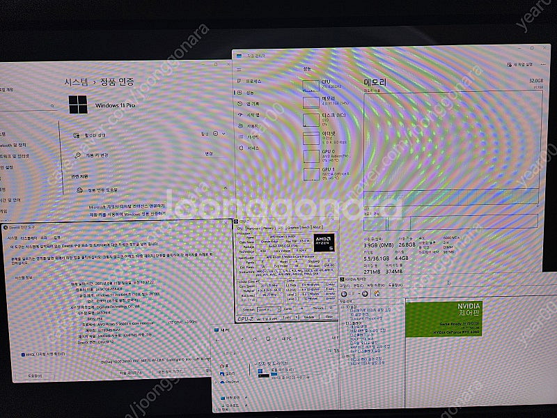 라이젠 9600X , RTX 4060 , 램 32GB--7