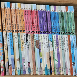 대교 세상을 바꾸는 미래 가치 뜻세움 30권(택포8000원)