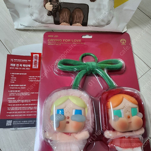 팝마트정품 크라이베이비 사랑의눈물