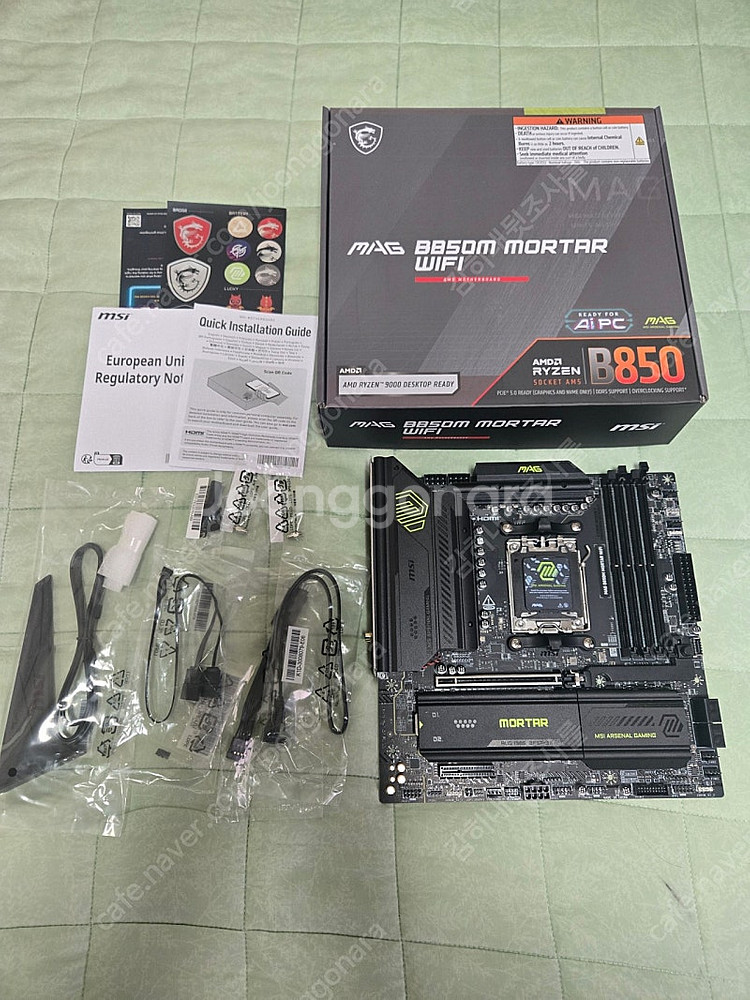 MSI MAG B850M 박격포 Wi-Fi 메인보드 신...--0