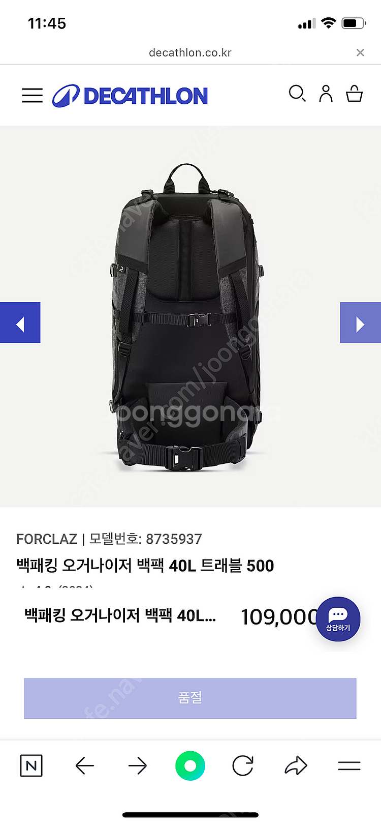데카트론 40리터 백팩 판매합니다(새상품)--4
