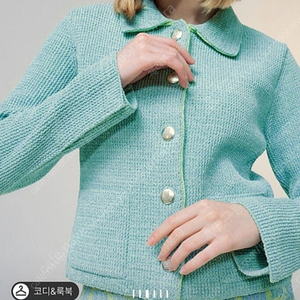 한섬 랑방컬렉션 글리터 니트 자켓