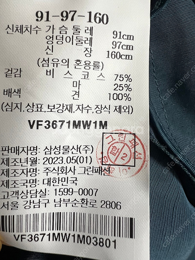 2023 르베이지 원피스 한섬--3