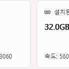라이젠 7500f, 3060 개인이 데스크탑